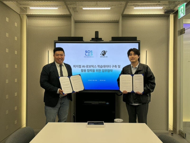 에스오에스랩, '스페이스에이아이'와 협력…피지컬 AI 데이터 시장 공...