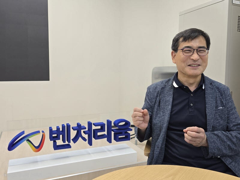 "통신 3사 기금으로 스타트업 마중물...제2의 당근·카페24 모십니다...