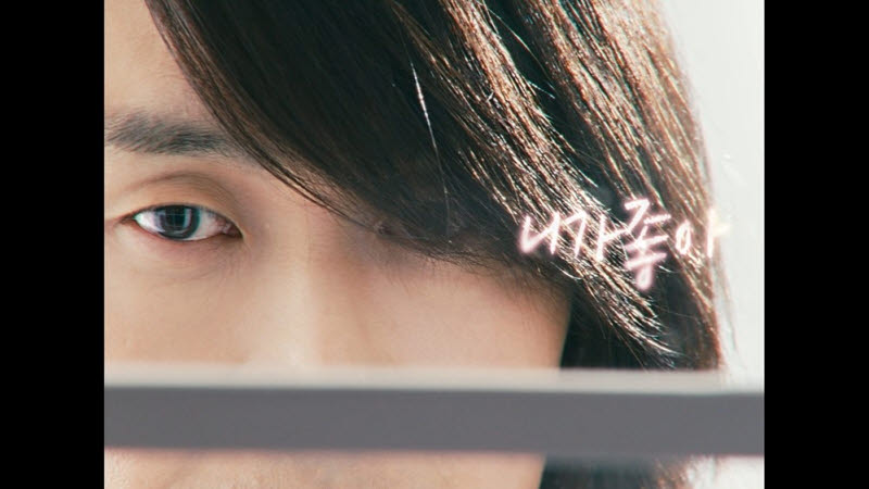 《Wild Sing》崔成坤MV爆紅 吳正世懷舊喜感演出掀話題