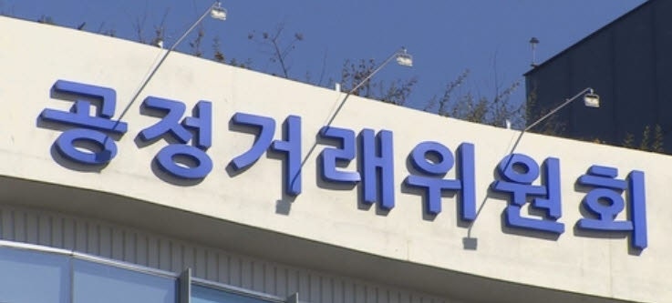 공정위 ‘계약서 늑장 발급’ <b>시티건설</b> 제재