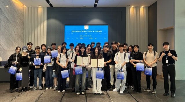 제테마, 경희대 약학대학 장학금 수여…산학 교류 프로그램도 진행