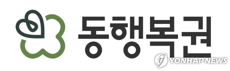 韓国人「ロト1等当選者11名、各2.6億円を受け取る！」→「羨ましい…」「選挙も操作するんだからロトくらい…」
