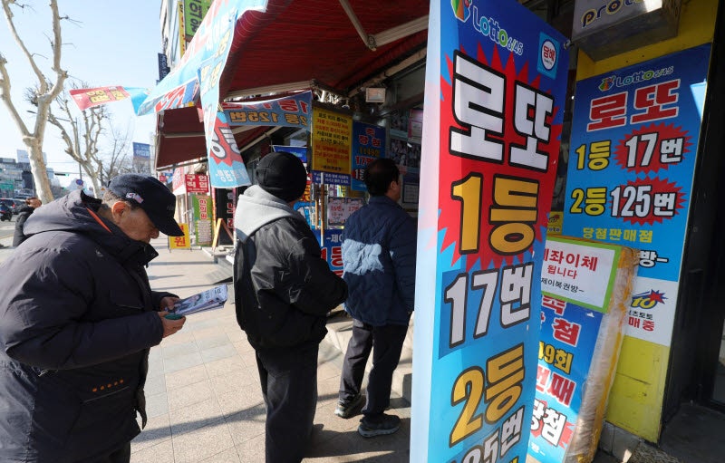 "주식이요? 돈이 있어야 하죠"…저소득층은 '이곳'으로 향했다