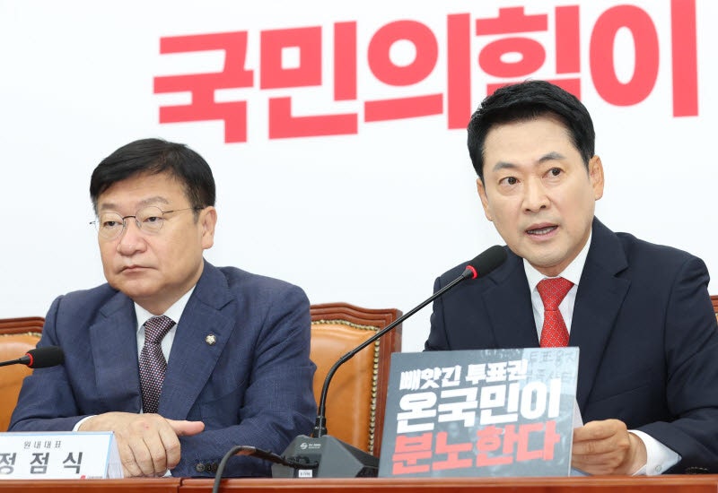 장동혁 사퇴 다시 꺼낸 국힘 소장파 "우리는 지선서 참패했다"