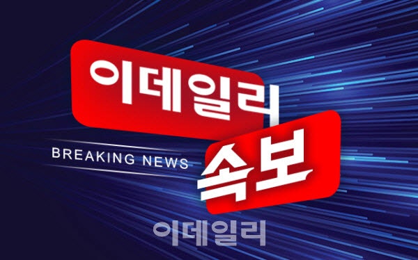 [속보]'외유성출장 비위 의혹' 김승룡 소방청장 면직