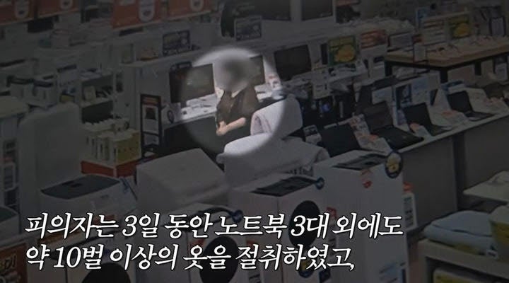 "당근입니다"…중고 거래 위장해 800만원 훔친 범인 잡은 경찰