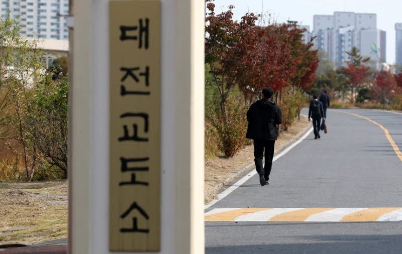 대전교도소서 '실탄 100발 행방불명'…법무부 조사 착수
