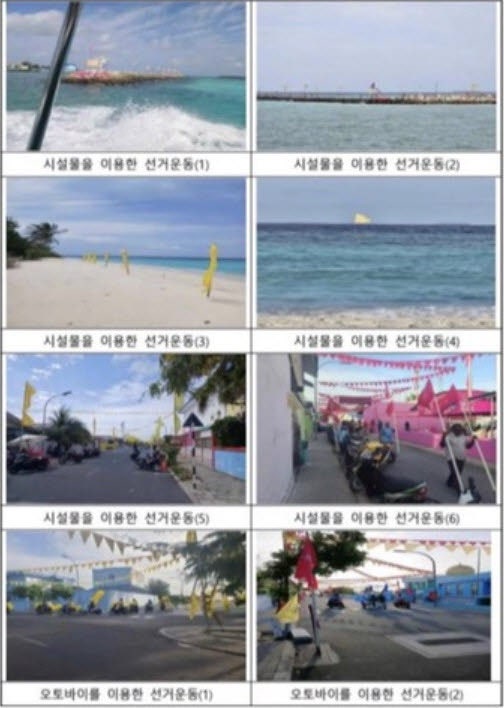 "잘못 인정하는데" 선관위 직원 호소에 "몰디브 왜 갔나?"