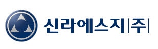 신라에스지, 기업가치 제고 계획 발표 "수익성·성장성 동시 확보"