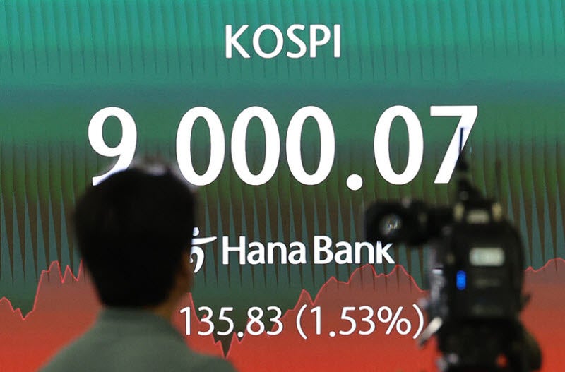 "꿈이 아냐" 9000피 현실이 됐다…사상 최고치 경신(상보)