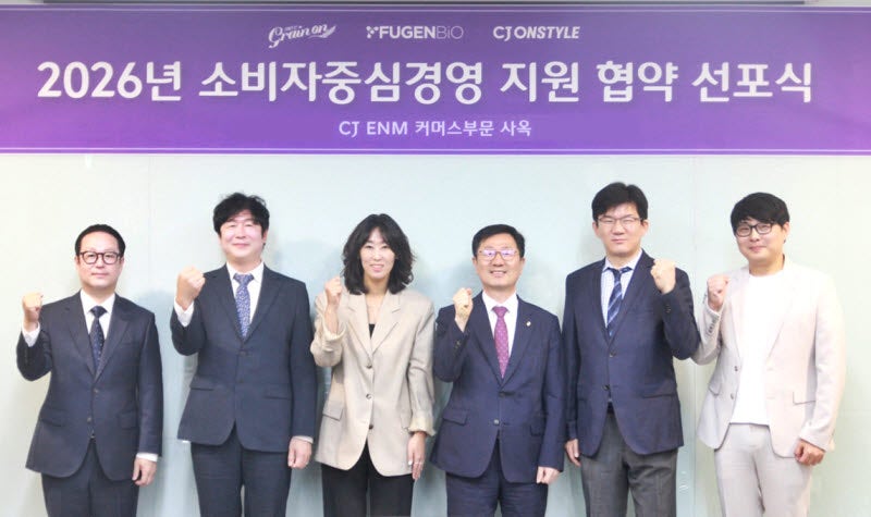 CJ온스타일, 협력사 CCM 인증 지원 확대…최다 배출 성과