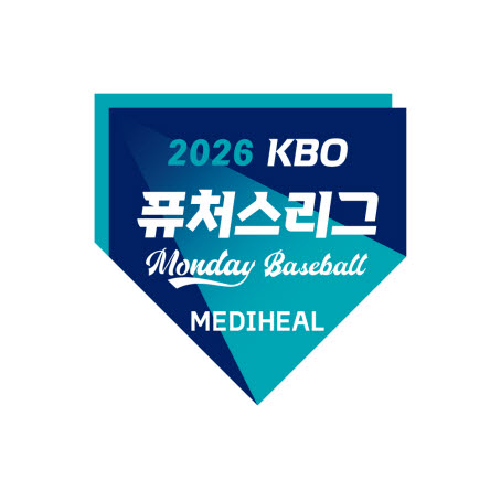 울산-NC, KBO 퓨처스리그 ‘먼데이 나잇 베이스볼’ 격돌