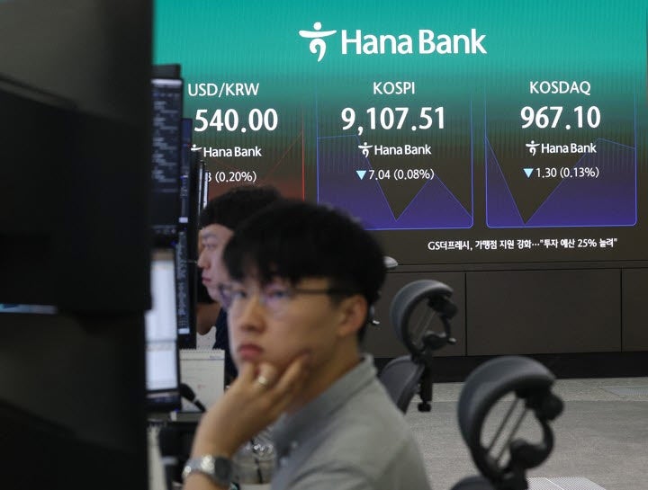 코스피, 외국인·기관 매도에 9000선 밑으로…삼전·닉스 동반 약세