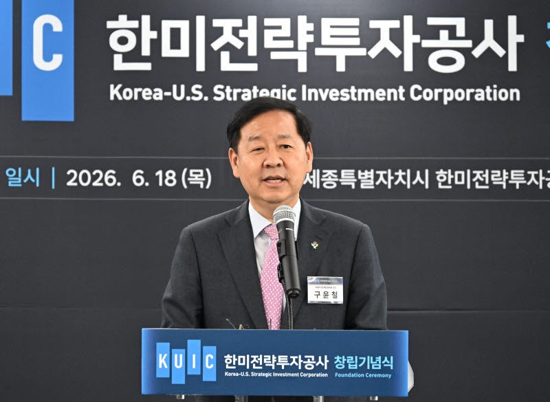 구윤철 "한미 조선협력, 새 일감시장 얻는 호혜적 투자될 것"