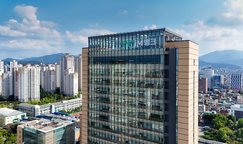 iM뱅크, 한·유럽 스테이블코인 실증 '판게아' 참여…글로벌 디지털 금...