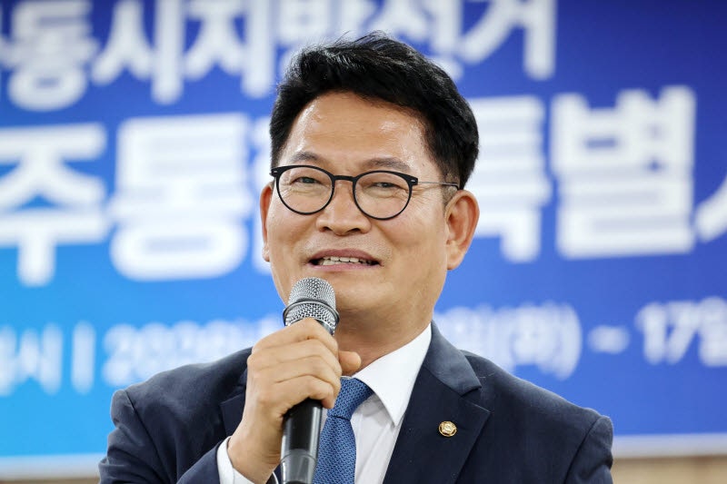 송영길 "한국 축구의 가장 큰 적은 축협, 대수술 필요"