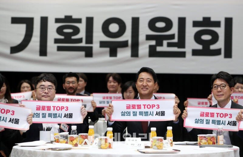 [포토] G3 서울 기획위원회 발대식
