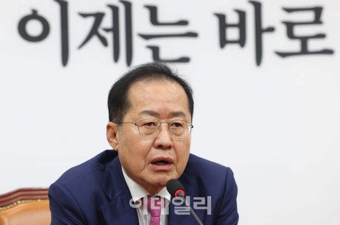 홍준표 "호남 반도체 찬성했더니 감히 나를?..자격 있나"