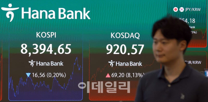 속타는 개미들 어쩌나…'버티되 반도체 밖도 봐라' 조언 나왔다