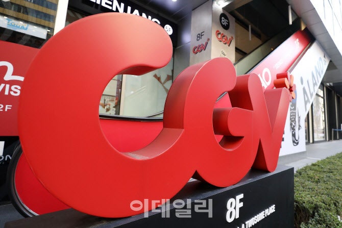 [마켓인]2년 만에 거둬들인 장밋빛 전망…CJ CGV, 예견된 신용 전...