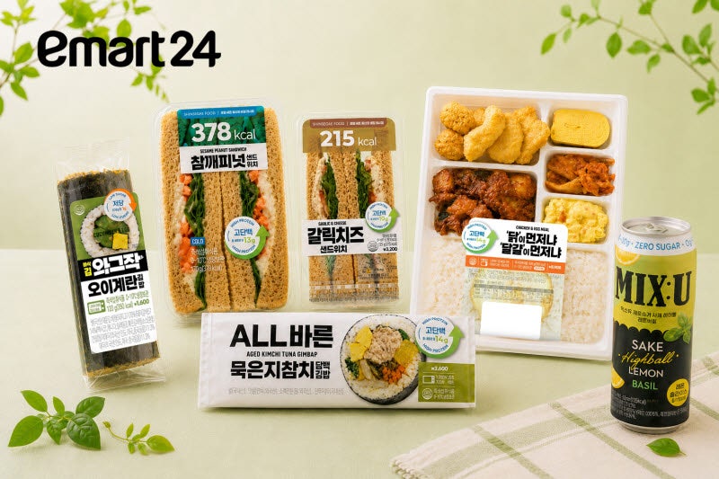이마트24, ‘가뿐한입’ 출시…"헬시플레저족 겨냥”