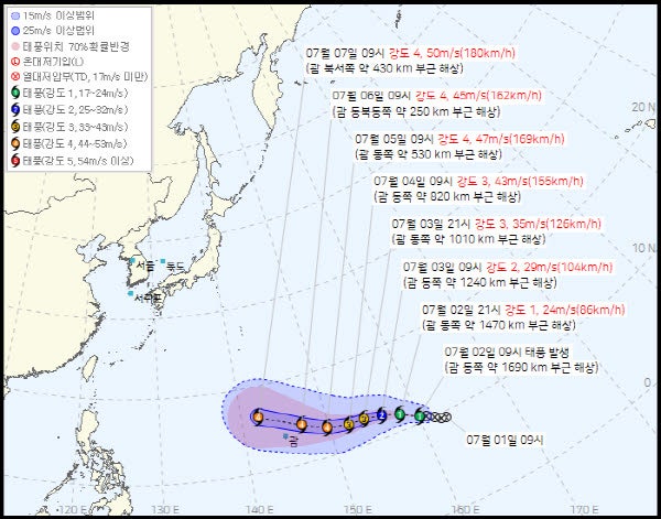 9호 태풍 '바비' 발생…한반도 덮칠 가능성은?