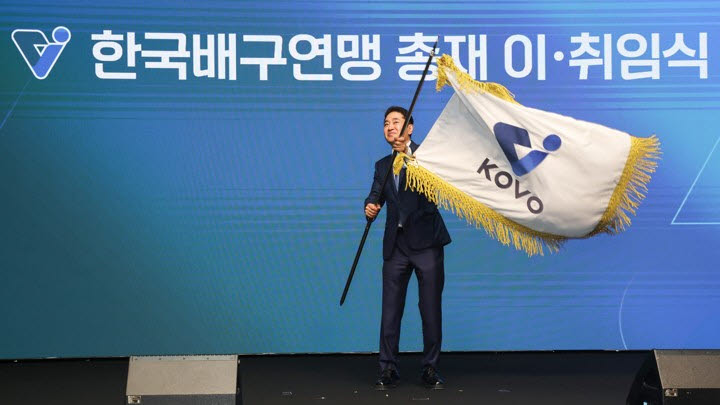 '저변·경쟁력·신뢰·교류'...<b>이호진</b> 신임 KOVO <b>총재</b> 4대 과제