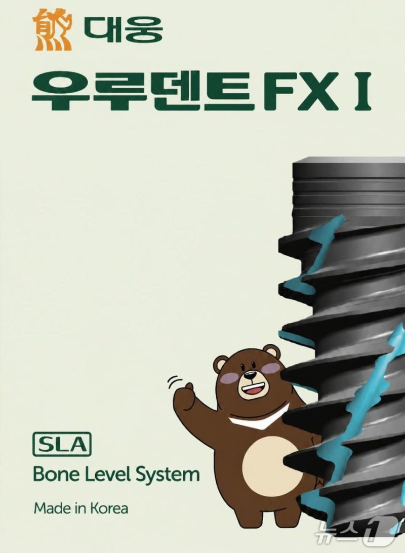시지메드텍, 디지털 임플란트 제품 출시