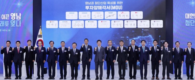 청와대, 6일 반도체클러스터 민관합동점검회의 개최