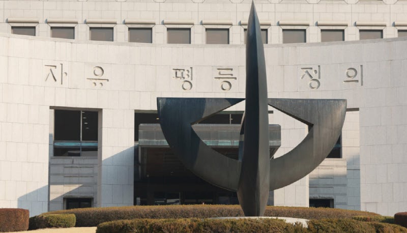 <b>대법</b> "자차보험 <b>자기부담금</b>도 상대 보험사에 직접 <b>청구</b> 가능"