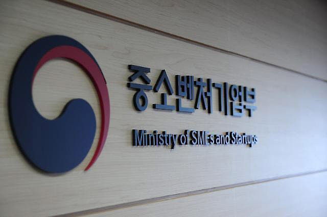 중기부, 광고대행사 손잡고 소상공인 ‘프리미엄 브랜드’ 키운다