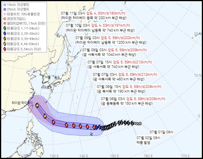 초강력 태풍 '바비' 북상…한반도 장마 변수 되나