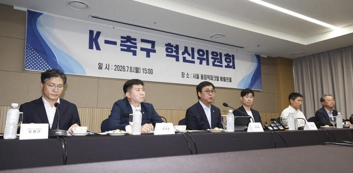 '韓 <b>축구</b> 혁신 돌입' 박지성 "국민이 지켜보시는 만큼 좋은 방안 많이 만...