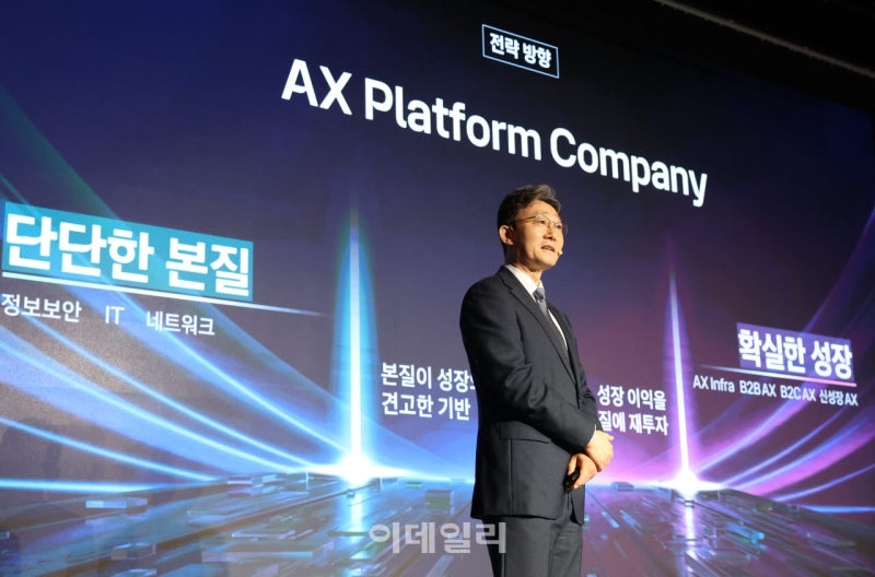 '통신' 넘어 '토큰 경제·AI 인프라'로…박윤영 KT, 미래 먹거리에...