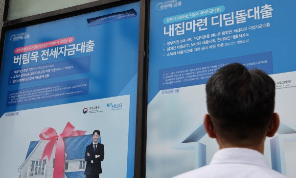 은행 이어 보험사도 대출 창구 닫았다…실수요자 '대출절벽'