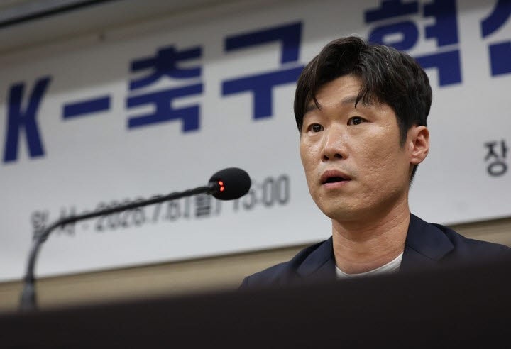 <b>박지성 혁신위</b> 공동위원장 "축구협회장 선거, 현행 제도로는 안 돼"