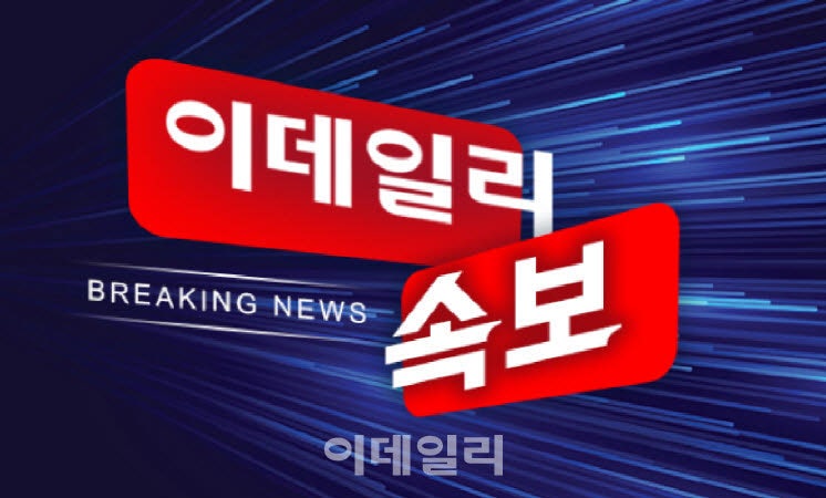 [속보] “캐나다, 잠수함 건조업체로 독일 TKMS 선정”