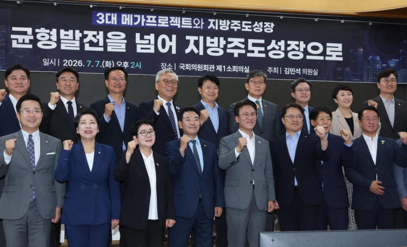 산업부 차관 발제 세운 <b>김민석</b>...당정 공조 부각
