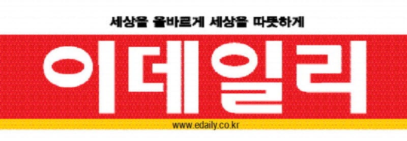 [미리보는 이데일리 신문] 부모님 찬스 없으면 서울 전세도 못산다