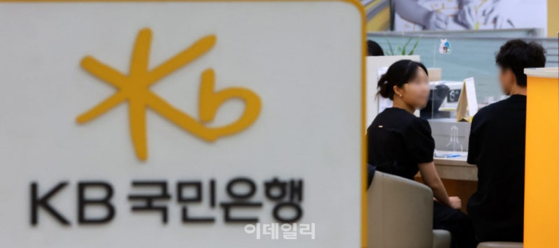 "당장 3억을 어디서 빌리나"…주담대 반토막에 '날벼락'