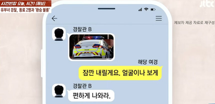 뉴스 이미지