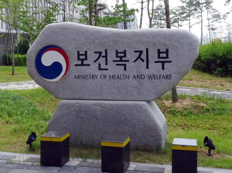 <b>복지부 조직</b> 전면<b>개편</b>…지역필수의료·국민연금 운용 기능 키운다