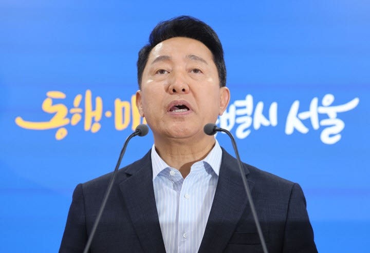 국무회의서 발언 못 한 <b>오세훈</b>, 작심 비판…“공급으로 축 바꿔야”(종...