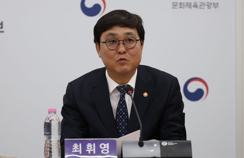 <b>최휘영</b> 장관 "LA·뉴욕에 K컬처 거점 만든다…'K컬처 센터' 추진"