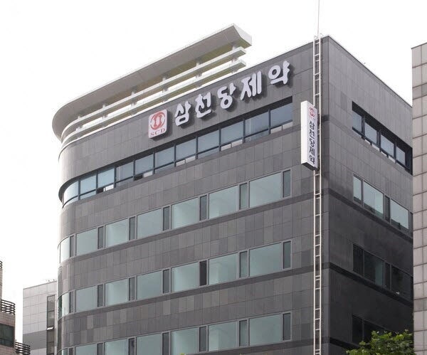 <b>삼천당제약</b>, 美 FDA 회신에 '반전'…단숨에 '상한가'