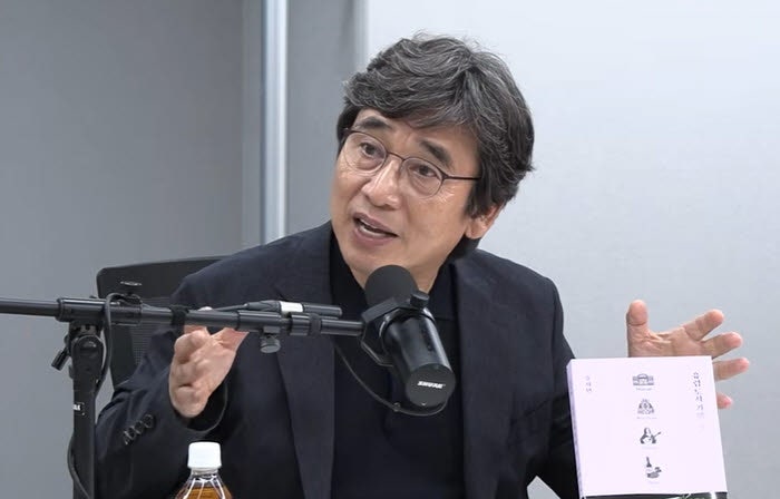 유시민 인기 이정도?…2주 연속 1위, 화제된 '이 책'