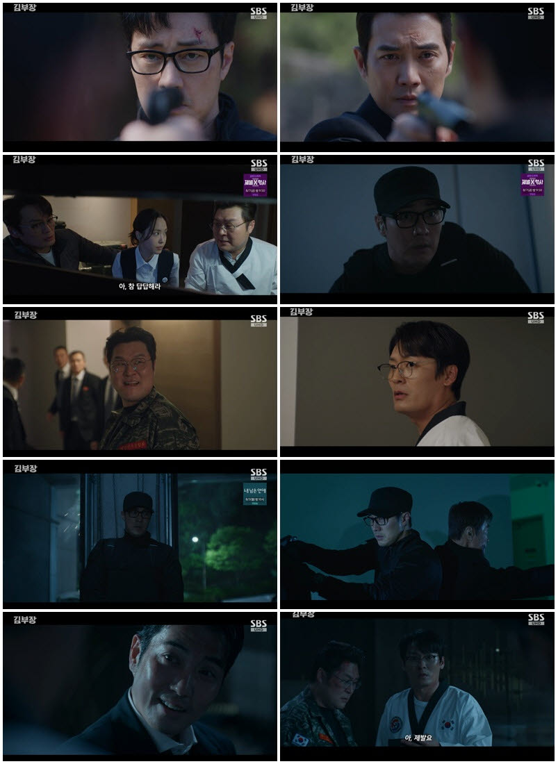 '<b>김부장</b>', 6회 연속 20% 돌파… 최종회 앞두고 긴장감 최고조