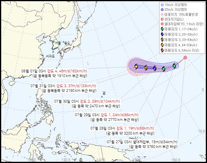 강한 <b>태풍</b>으로 발달하는 '<b>돌핀</b>'…한반도 영향 여부 주목