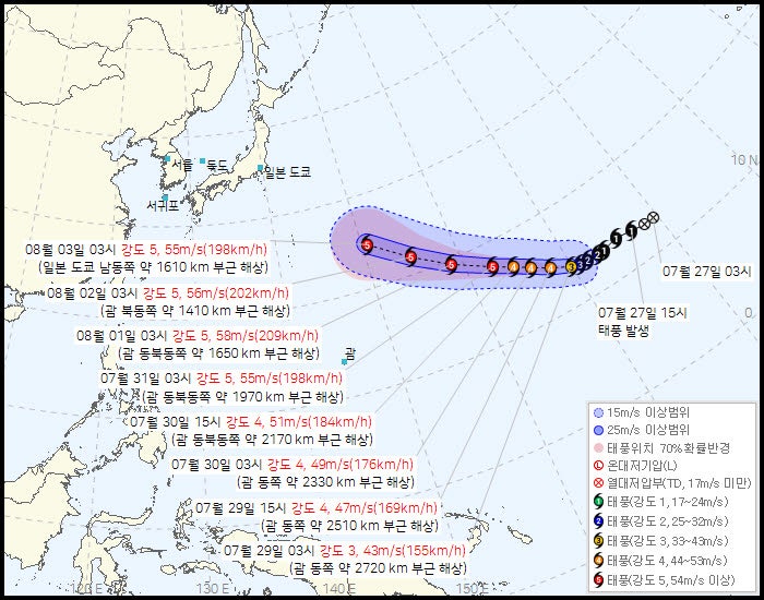'초강력' <b>태풍</b> <b>돌핀</b> 세력 키운다…한반도 향할까