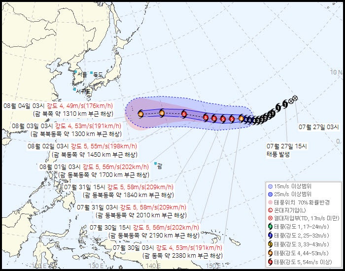 '초강력' 태풍 <b>돌핀</b> 북상…한반도 영향 여부 '예의주시'